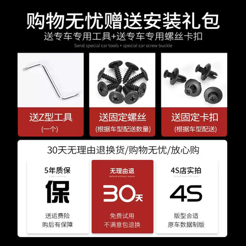 适用零跑C11挡泥板软胶皮螺丝卡扣汽车通用前后轮内衬加厚挡泥板 - 图3