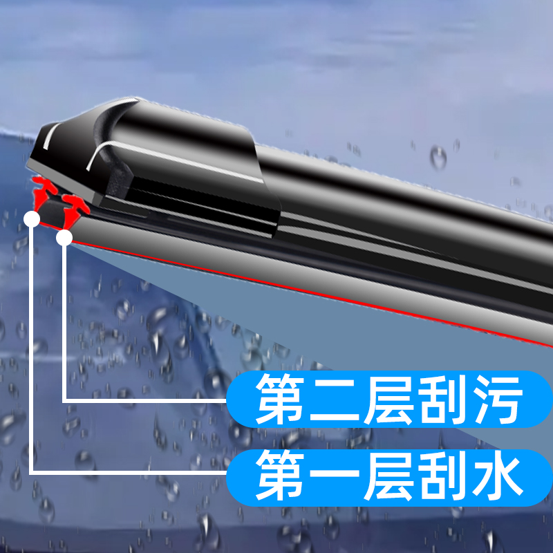 适用于沃尔沃XC40无骨双胶条雨刮器正品原厂原装静音雨刷器片 - 图1