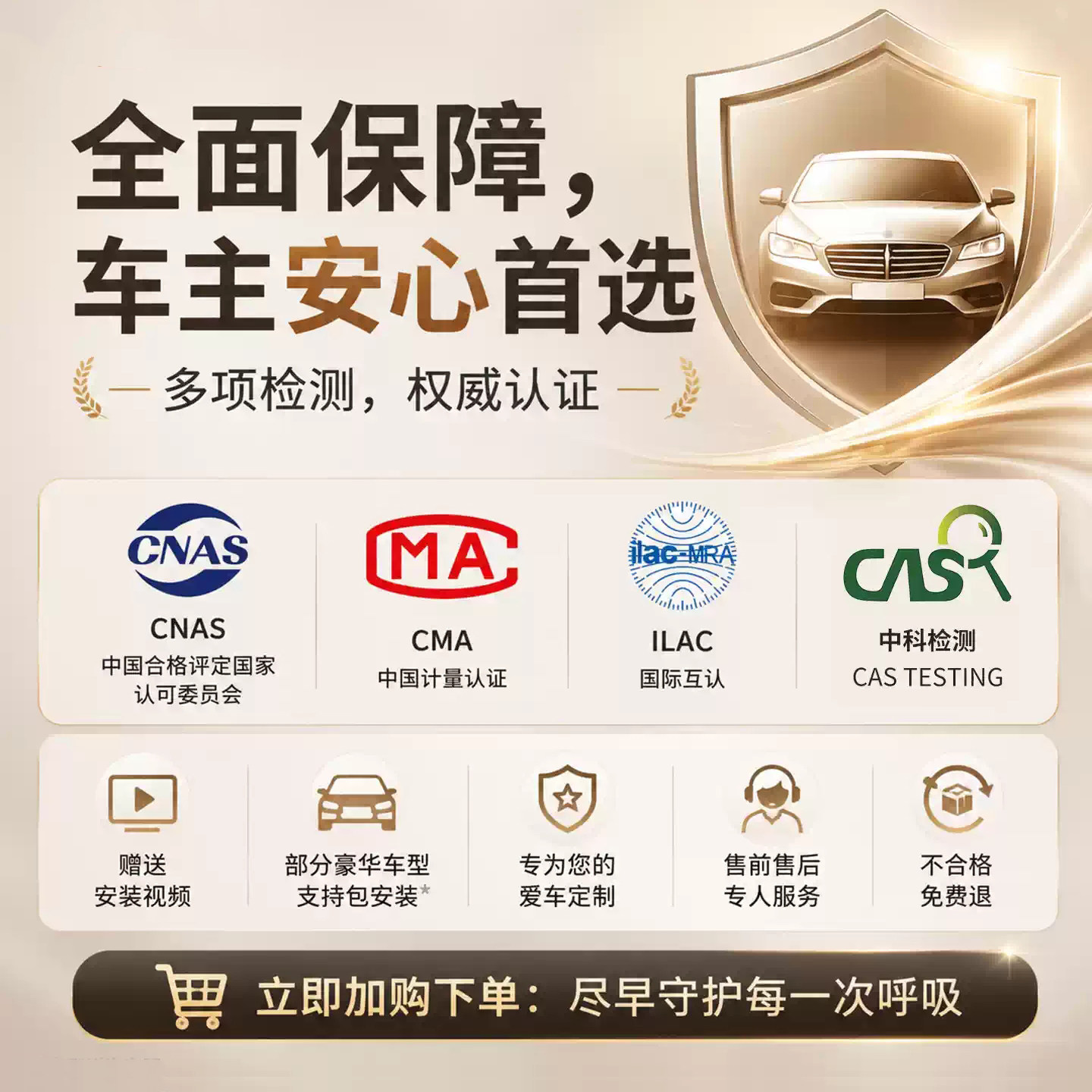 适用埃安Aion S MAX Y Plus V UT RT LX昊铂GT HL HT香薰空调滤芯