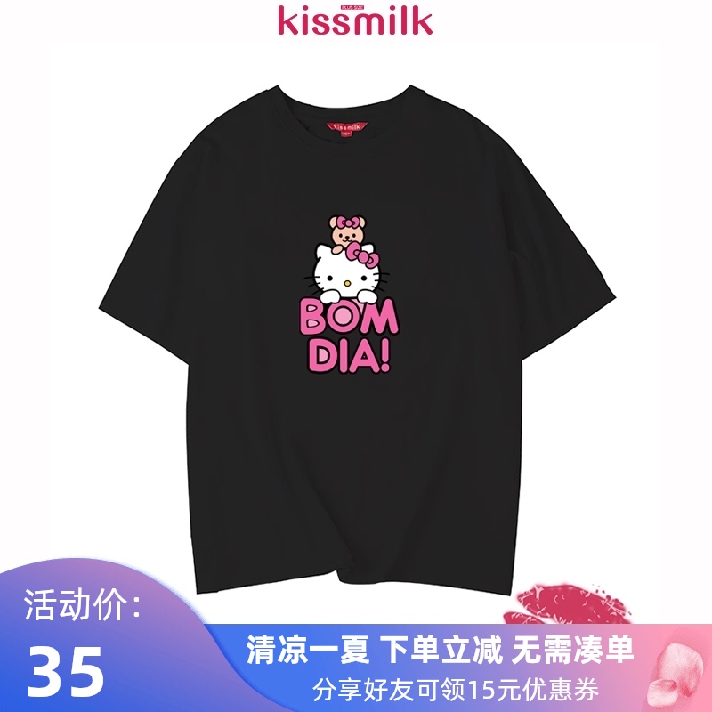 KISSMILK大码女装卡通可爱kt猫印花t恤网红同款宽松短袖闺蜜装