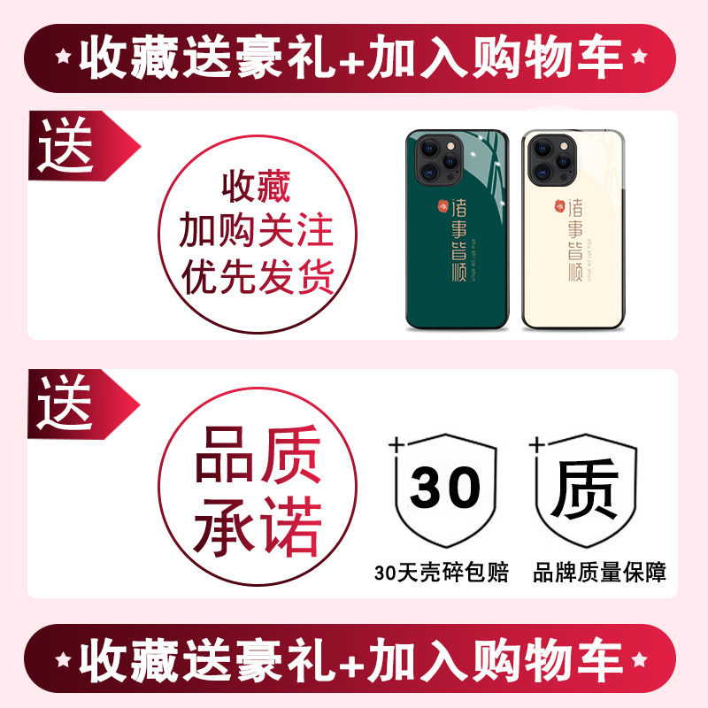 平安喜乐适用三星s9手机壳Galaxy s10新款s8钢化玻璃+个性男plus潮十女保护创意5g全包防摔超薄硅胶散热外壳 - 图3