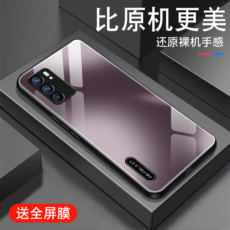 金属质感渐变适用opporeno6手机壳新款reon6pro钢化玻璃个性男RENO6潮+十保护套个性创意全包防摔硅胶边外壳 - 图1