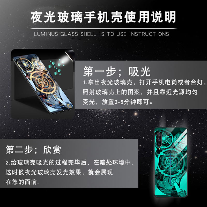 运转核心适用oppo真我12手机壳realme12pro夜光Pro+钢化玻璃男潮牌炫酷个性高级全包镜头防摔薄硅胶保护外壳 - 图3