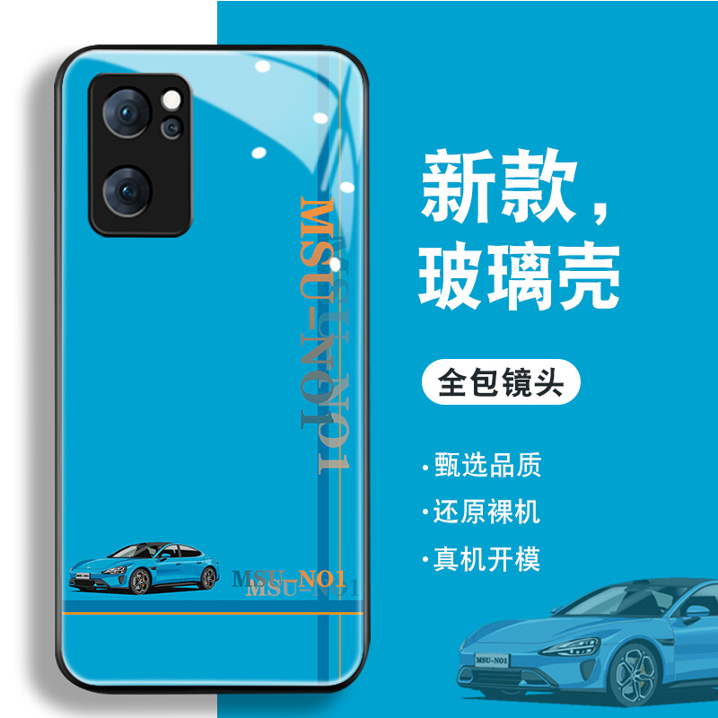 MSU雅灰适用opporeno7手机壳Reno7pro新款7se钢化玻璃ren07酷炫0pp0潮男保护套高级简约全包防摔硅胶边薄硬壳 - 图1