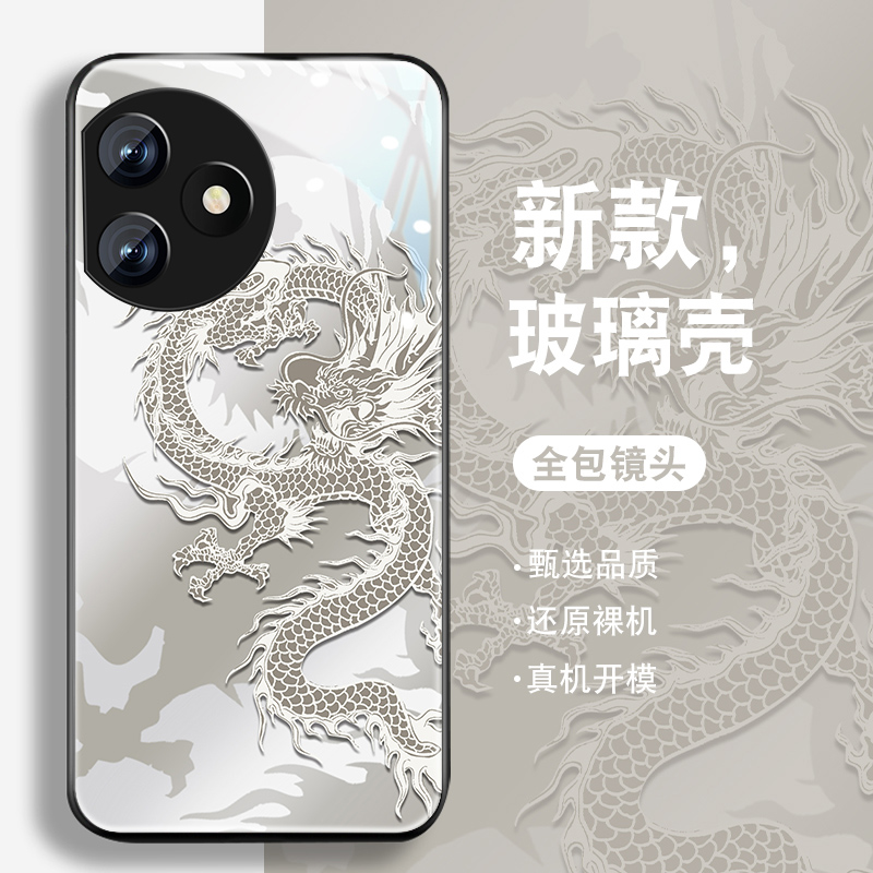 剪纸龙适用华为荣耀x50i+手机壳国潮honorx40本命年X30I钢化玻璃MAX新款高级x20se套X50GT全包防摔硅胶男外壳 - 图1