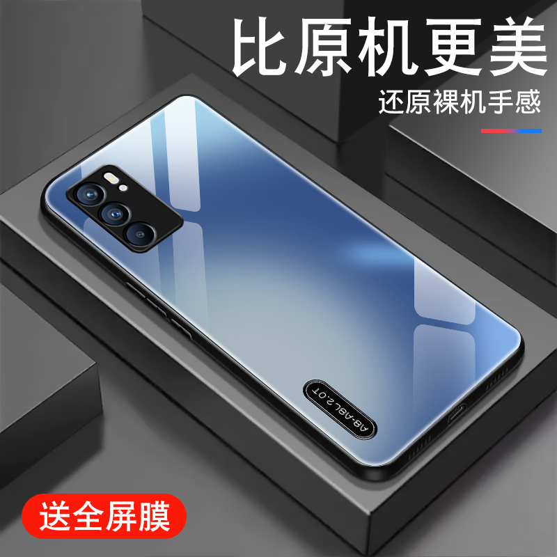 金属质感渐变适用opporeno6手机壳新款reon6pro钢化玻璃个性男RENO6潮+十保护套个性创意全包防摔硅胶边外壳 - 图0