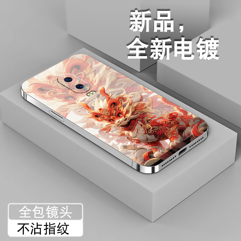 玉麒麟适用oppor17手机壳r15x新款r15国潮r17pro电镀银r11卡通保护套R11s个性男女梦境版全包防摔软硅胶外壳 - 图1