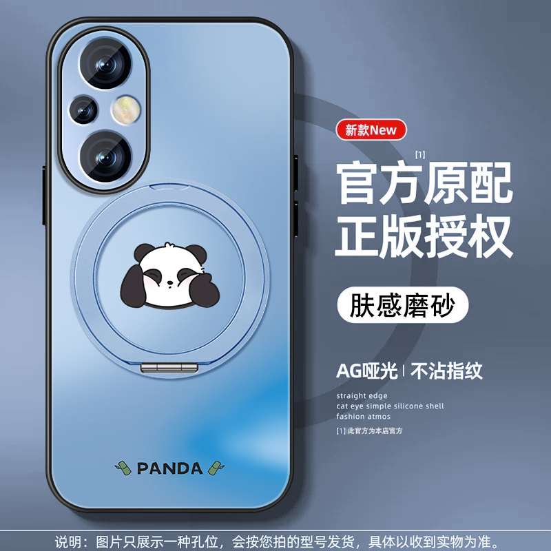 憨态熊猫适用华为荣耀200手机壳Honor200pro新款100卡通80gt磨砂90pro磁吸旋转支架70高级60se男50防摔3020套 - 图2