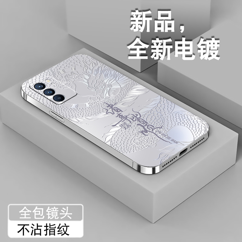 2024诸事龙适用opporeno6手机壳电镀银reno5新款reno6pro全包Reno5k男pro+保护套创意防摔中国风潮硅胶软外壳 - 图0