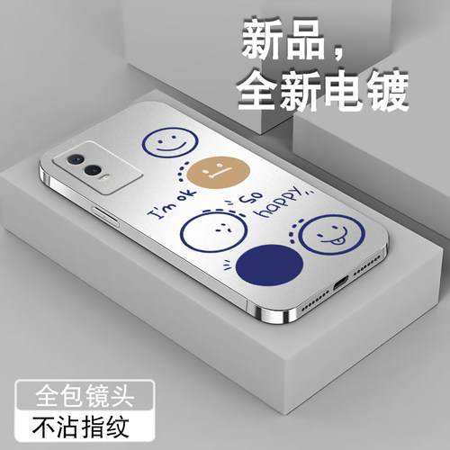 适用于vivoy76s手机壳男女新款y71t防摔y7s保护套Y76S全包简约网红硅胶viv0每日一笑个性创意电镀银5g潮软外 - 图3
