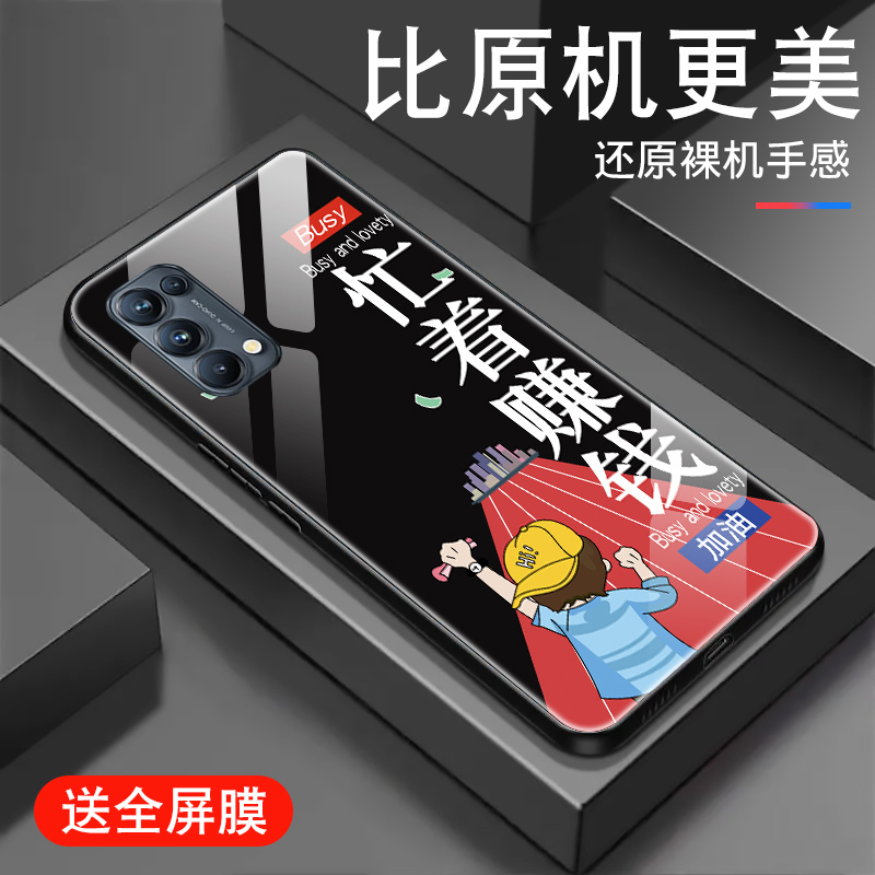 黑衣少年适用opporeno5手机壳Reno5pro新款PRO+钢化玻璃5K潮牌男防摔个性全包0pp0硅胶创意5G高级感薄保护套 - 图1