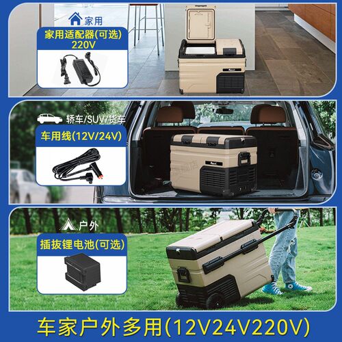 冰虎车载冰箱压缩机制冷大货车家两用12v24v双温双控冷冻冷藏分区 - 图1