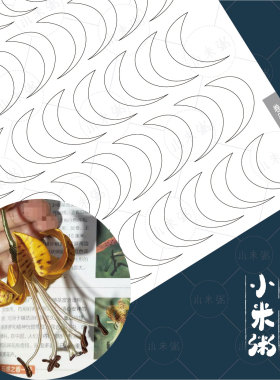 小米粥缠花发簪立体百合图纸蝴蝶兰花束卡纸铃兰发簪胸花烟花材料