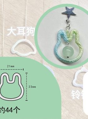 小米粥缠花智敏柳柳耳挂切片图纸魔法棒免裁剪纸膜