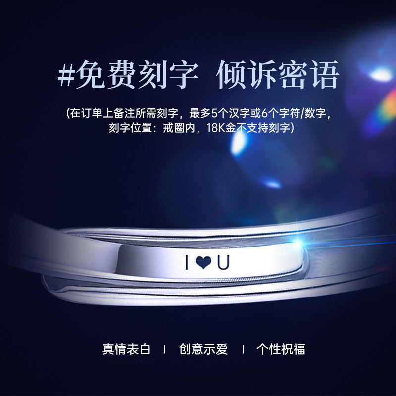 施华洛世奇莫比乌斯环纯银情侣戒指 秦福炫戒指/指环