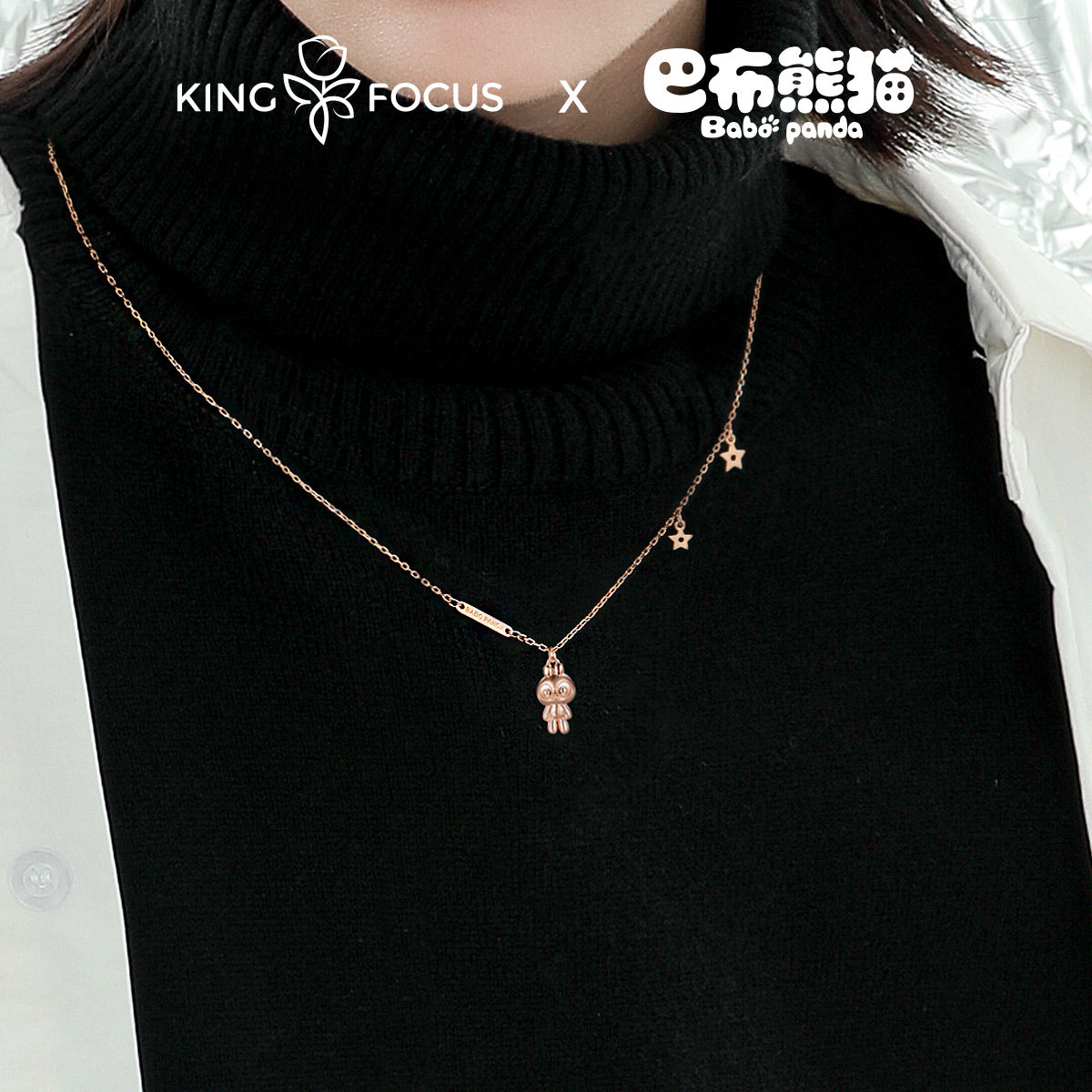 ip联名巴布熊猫女2021新款轻奢项链 秦福炫项链