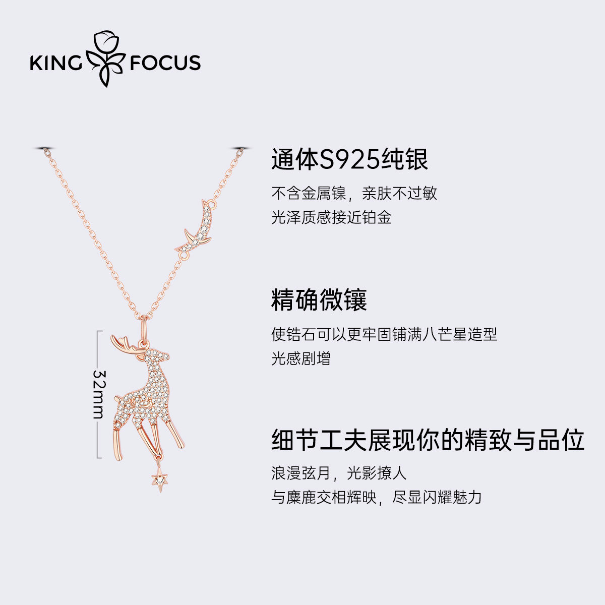 一路鹿有你女轻奢施华世洛奇锁骨链 秦福炫项链