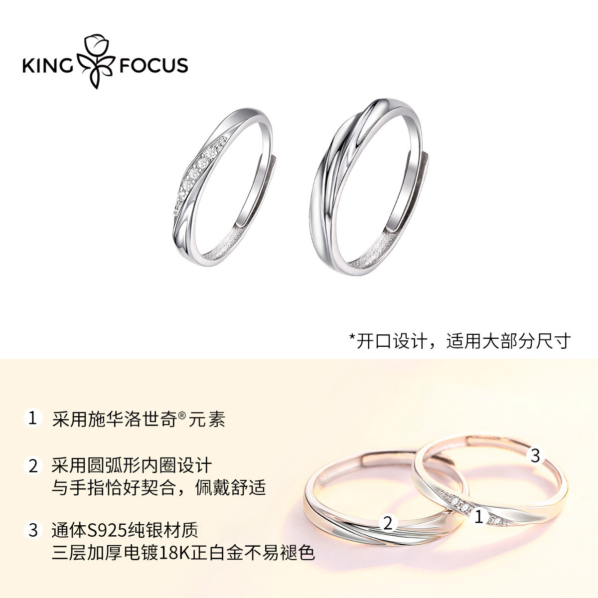 莫比乌斯环情侣 秦福炫戒指/指环