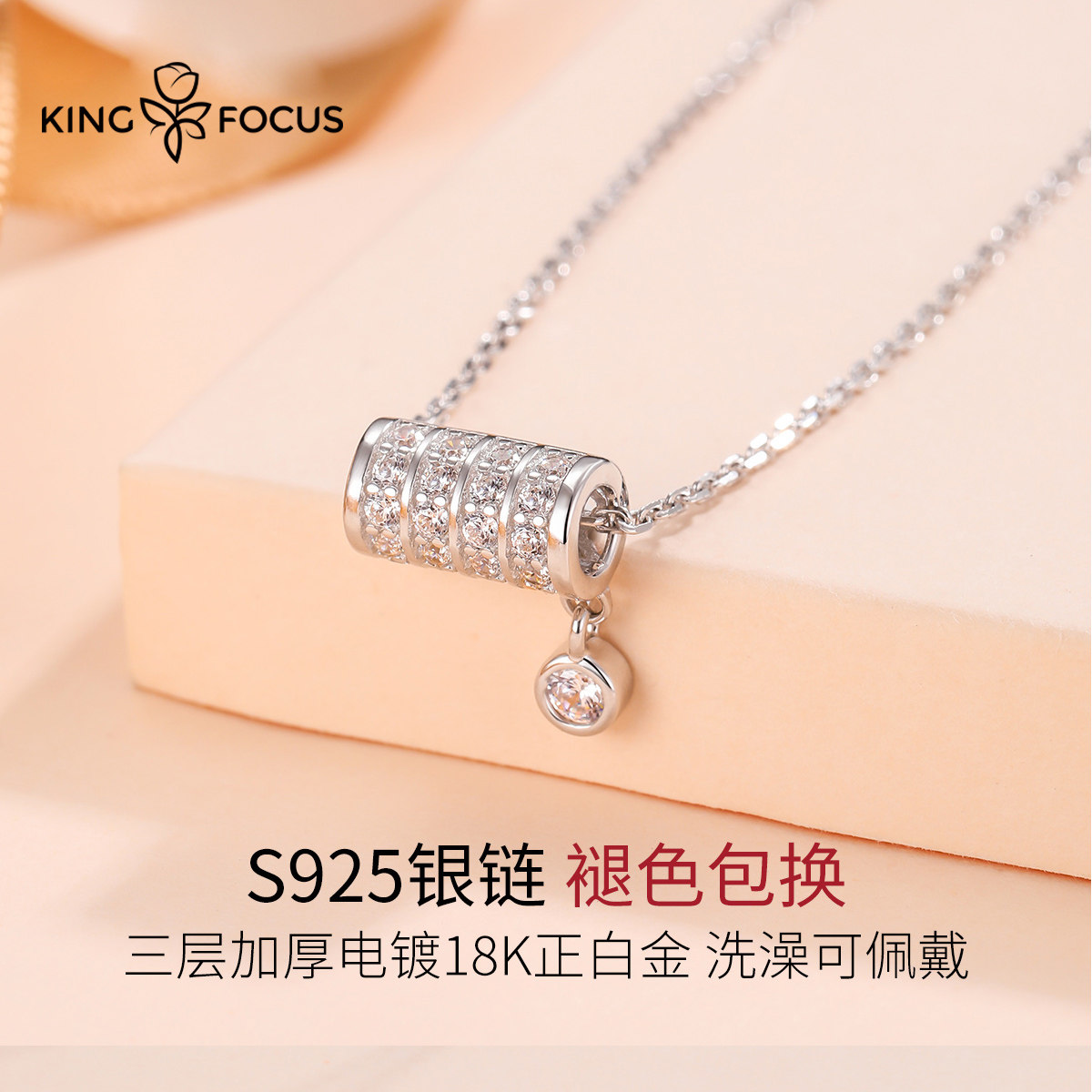 采用施华洛世奇元素小蛮腰女锁骨链 秦福炫项链