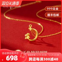 9999 Foot Golden Rabbit Gold Necklace Womens Pure Gold 2023 New Golden Birthday Christmas Gifts To Girlfriend