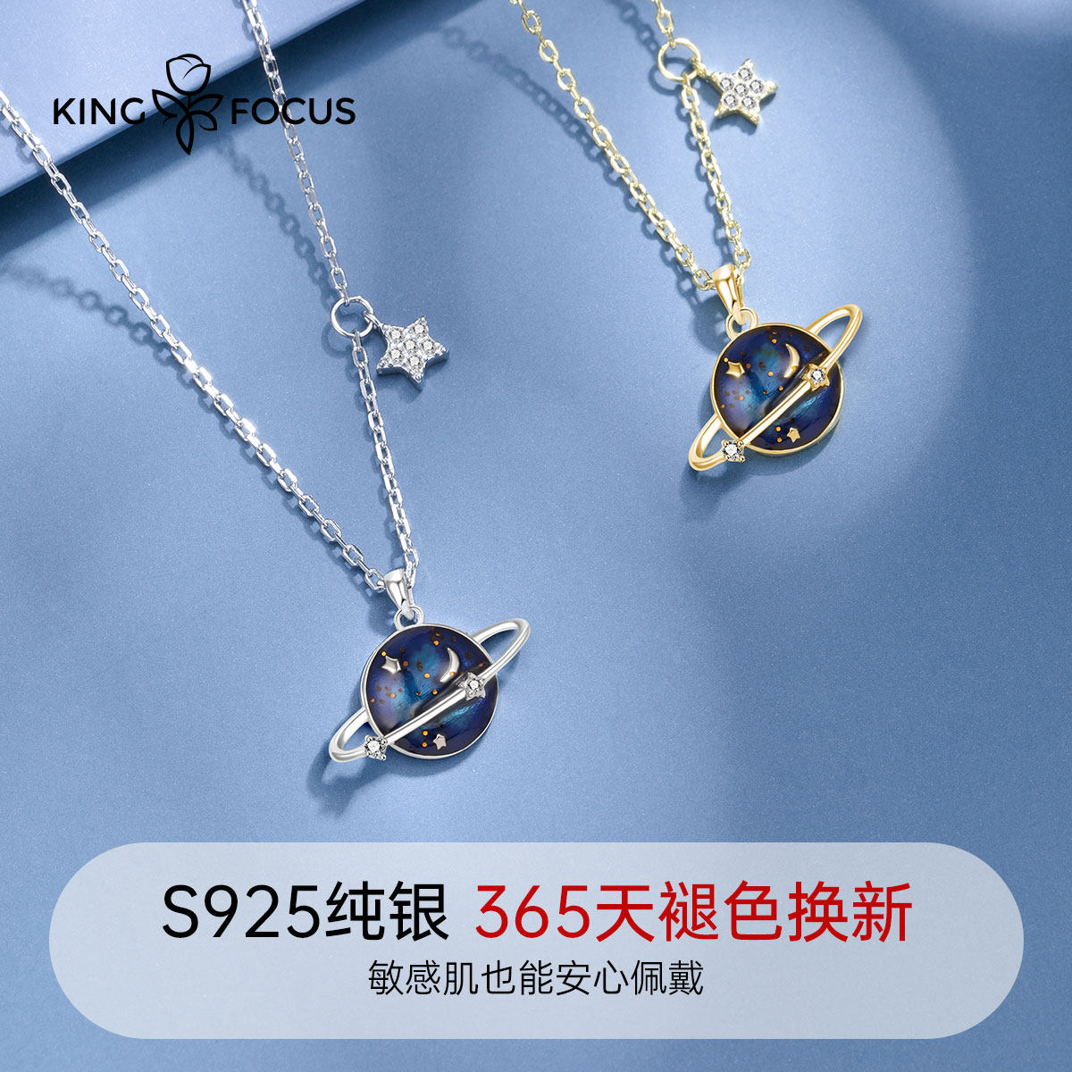 星球施华世洛奇925女小众纯银项链 秦福炫项链