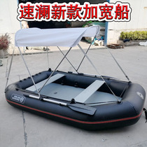 Kayak widening inflatable boat rubber dinghy thickened fishing boat leather raft boat road submachine boat rubber boat hovercraft