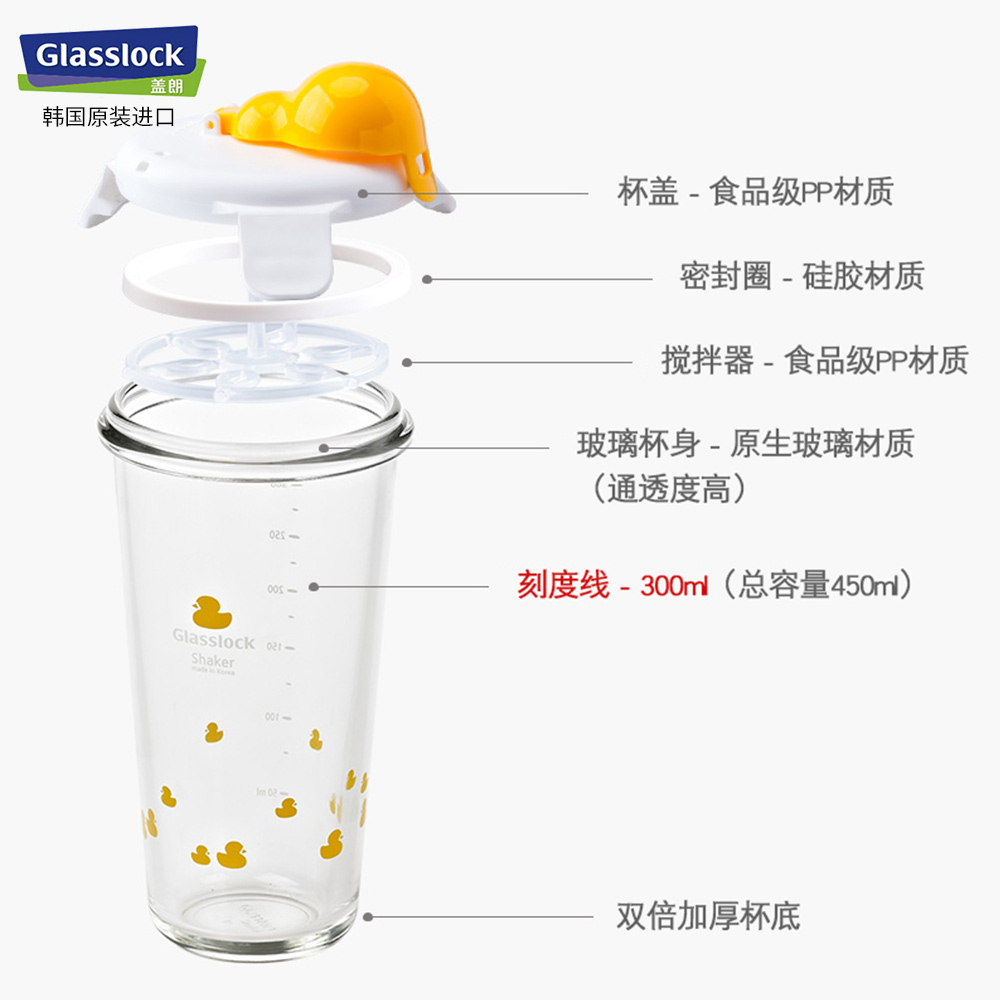 Glasslock玻璃水杯女便携刻度学生牛奶杯子夏天可爱高颜值ins茶杯-图0