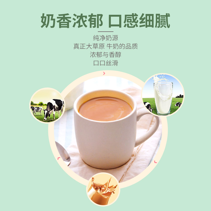 马来西亚进口益昌老街原味香滑奶茶600g拉茶冲泡速溶奶茶粉饮品-图1