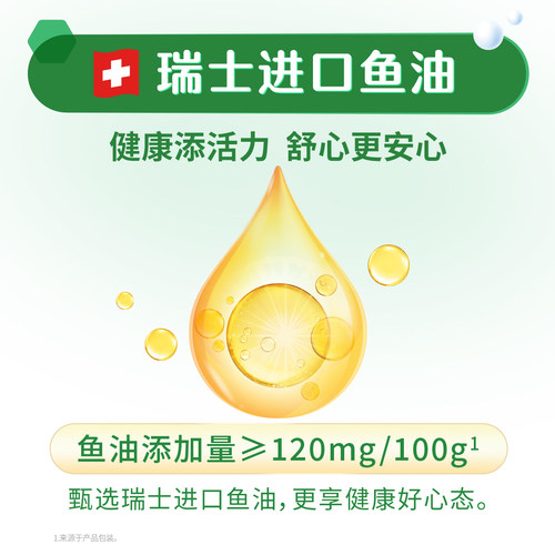 官方授权雀巢奶粉怡养健心高钙营养中老年人奶粉鱼油配方400g袋装 - 图1