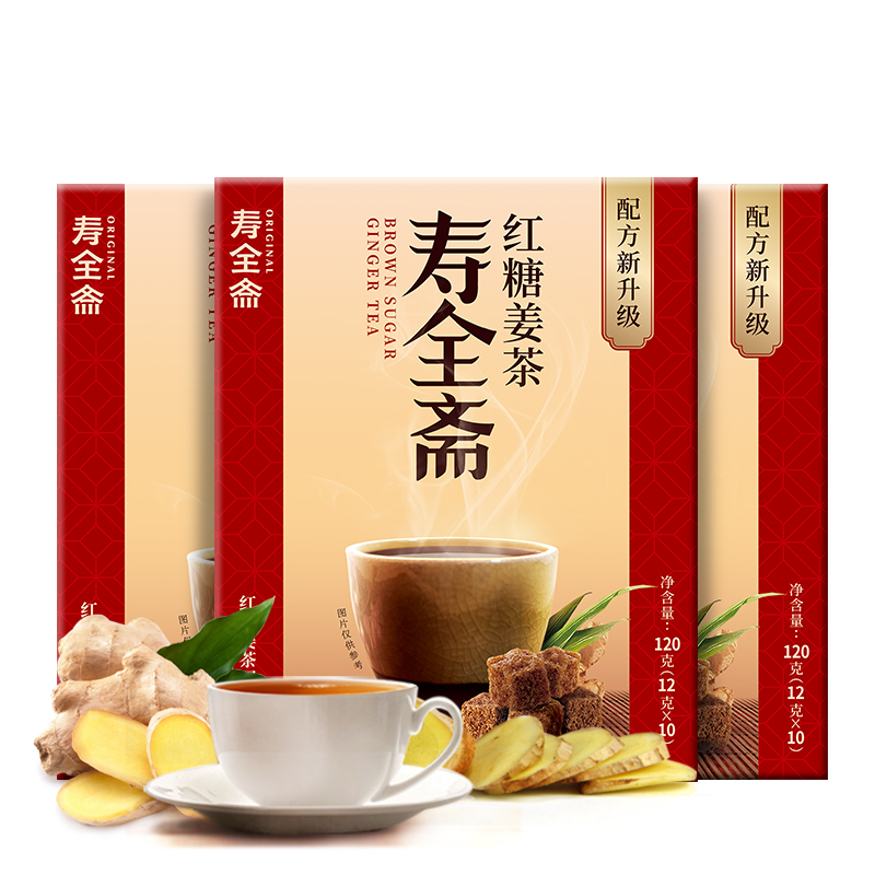 寿全斋红糖姜茶大姨妈生姜汁水红枣黑糖姜枣茶120g*3盒装姜汤冲饮 - 图3