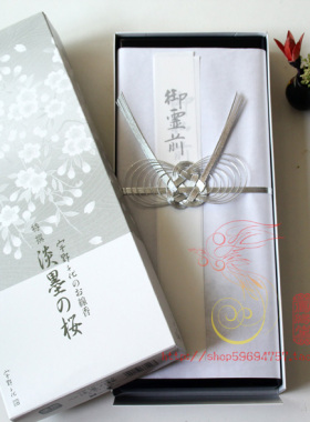 日本香堂正品御香祈愿专用淡墨之樱盒装配合御守宣纸许愿效果加倍