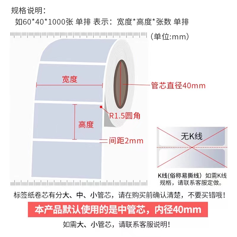 亚银PET不干胶标签纸100x608050*306040哑银pet防水防油耐高低温 - 图1