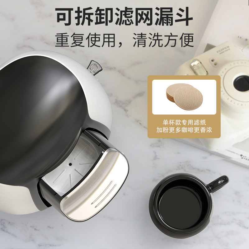 德国HOMEZEST CM-313迷你单杯家用咖啡机滴漏式一人份小型泡茶机-图1