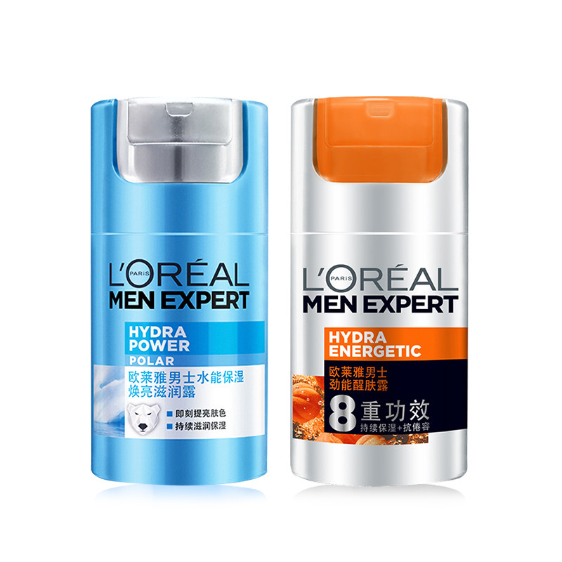 欧莱雅男士懒人素颜霜bb 美天宸化妆品男士面部乳霜