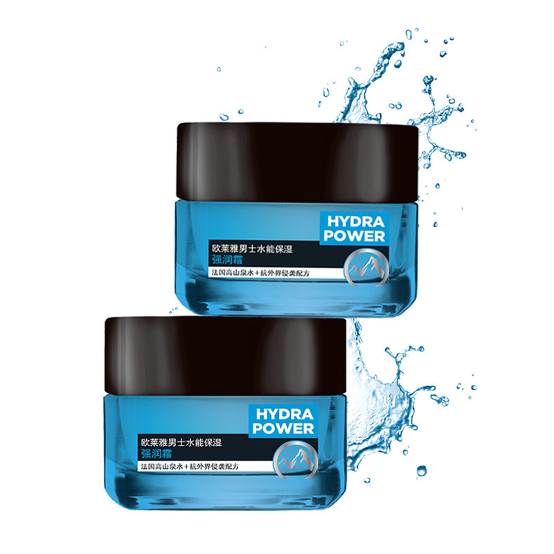 欧莱雅男士护脸霜保湿霜摸补水乳液 美天宸化妆品男士面部乳霜