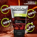 L'Oreal, очищающее молочко, осветляющий крем от черных точек для ухода за кожей, контроль жирного блеска, скрывает прыщи