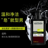 L'Oreal, увлажняющее очищающее молочко от черных точек, контроль жирного блеска, сужает поры