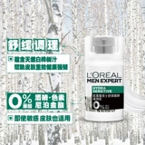 L'Oreal, увлажняющий разглаживающий питательный лосьон, маска, крем для лица, против морщин