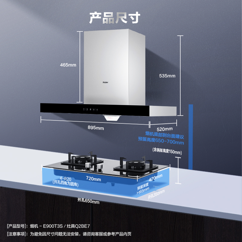 海尔T3S吸抽油烟机厨房家用大吸力平板欧式燃气灶具套装官方旗舰 - 图2