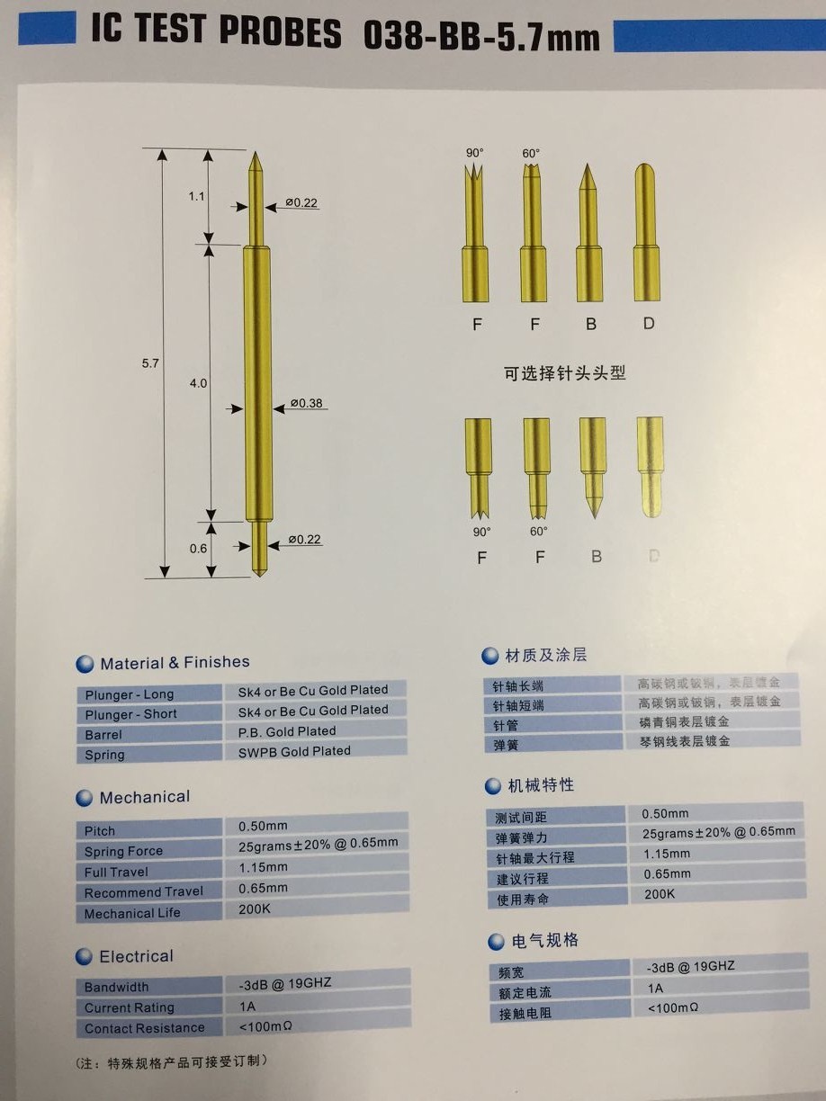 双头针038/BGA双头探针0.38/半导体针/BGA038BB-5.7L/每件=100支-图0