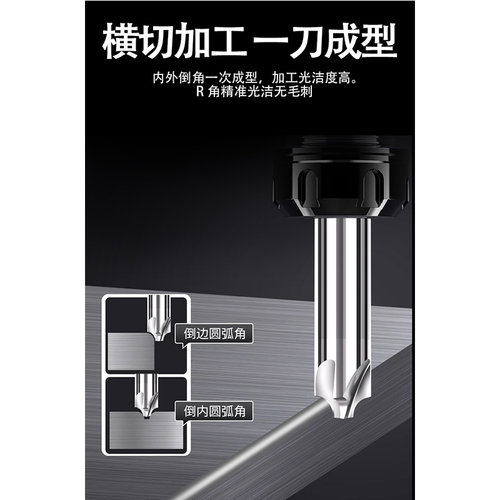 内R铣刀凹圆弧铝用倒边凸R1R2R3R4R5R6R8R10R12倒角刀外R反内R刀 - 图1