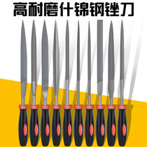 Shchinsteel filing suit metal fitter grinding tool small bruising knife triangular filing knife mini shaping and rubbing knife carpentry