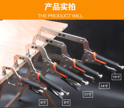 木工大力钳c型多功能压力钳子手动工具万用10\18寸工业级平口固定 - 图1