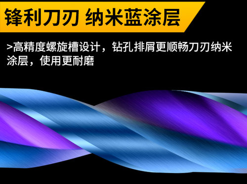 65度内冷钻实心钻整体合金钨钢硬质合金钻头出水加工中心5D - 图2