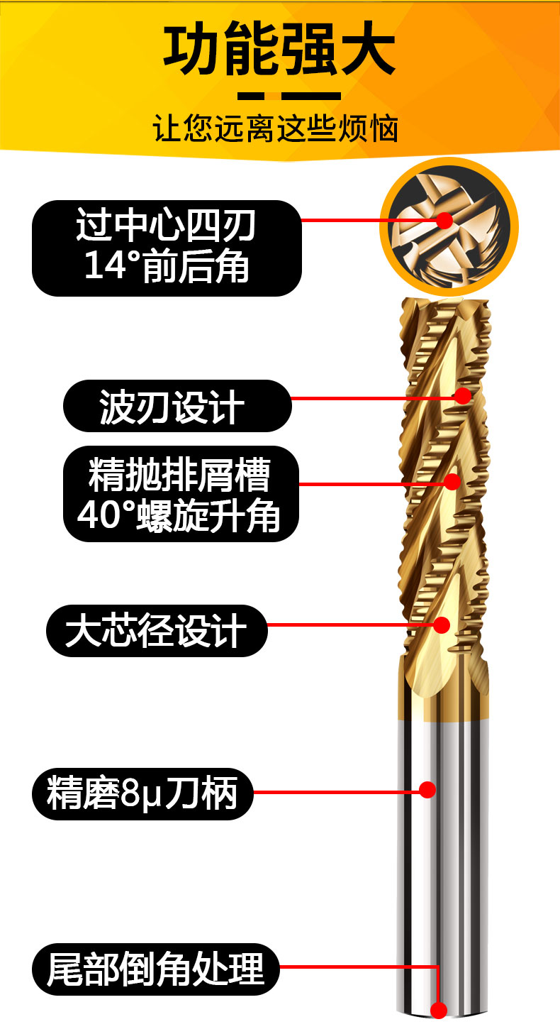 DHZ全磨制超硬白钢HSS-AL凃钛波刃粗皮玉米铣刀国标不锈钢铝合金