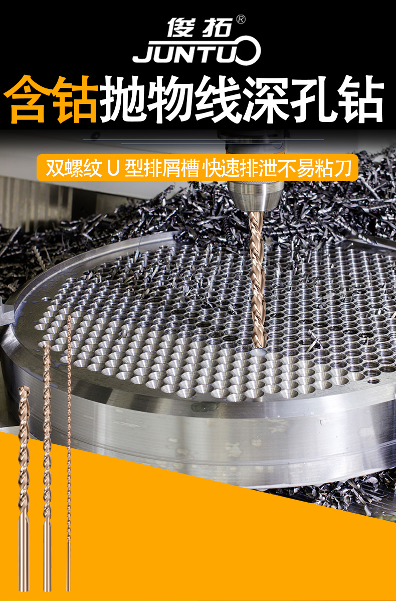 加长200mm300高钴含钴直柄麻花钻头钻抛物线型深孔钻头不锈钢钻头