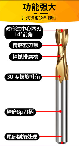 DHZ西南翔和直柄白钢键槽立铣刀全磨制超硬含钴镀钛涂层2刃键槽 - 图2