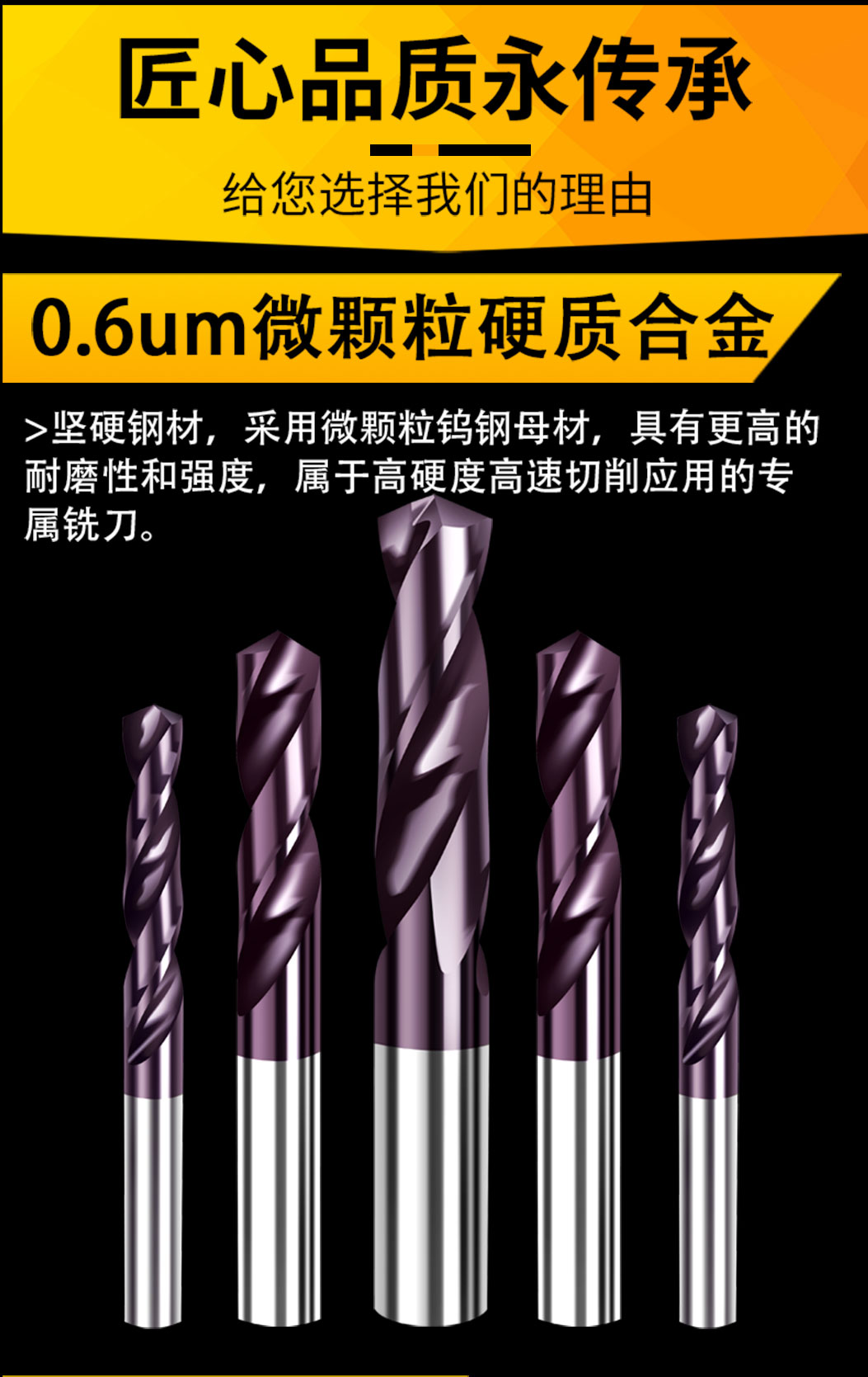 65度钨钢钻头 合金钻头 超硬涂层高硬度不锈钢麻花钻0.5-22mm