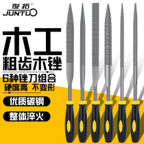 Woodworking filing knife mini filing fine tooth hardwood frustration manual model file with small sham brocade file suit Wenplay polishing tool