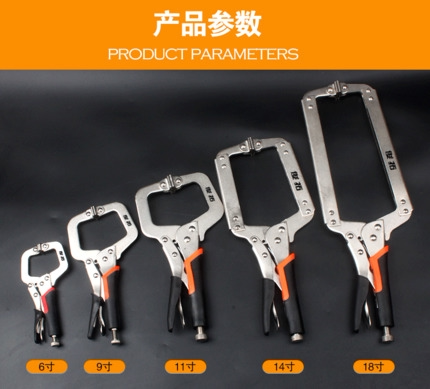 木工大力钳c型多功能压力钳子手动工具万用10\18寸工业级平口固定 - 图0
